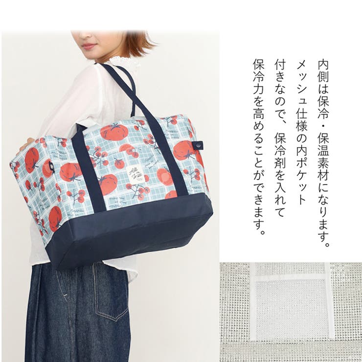 エコバッグ 折り畳み 保冷 | REAL STYLE | 詳細画像8 