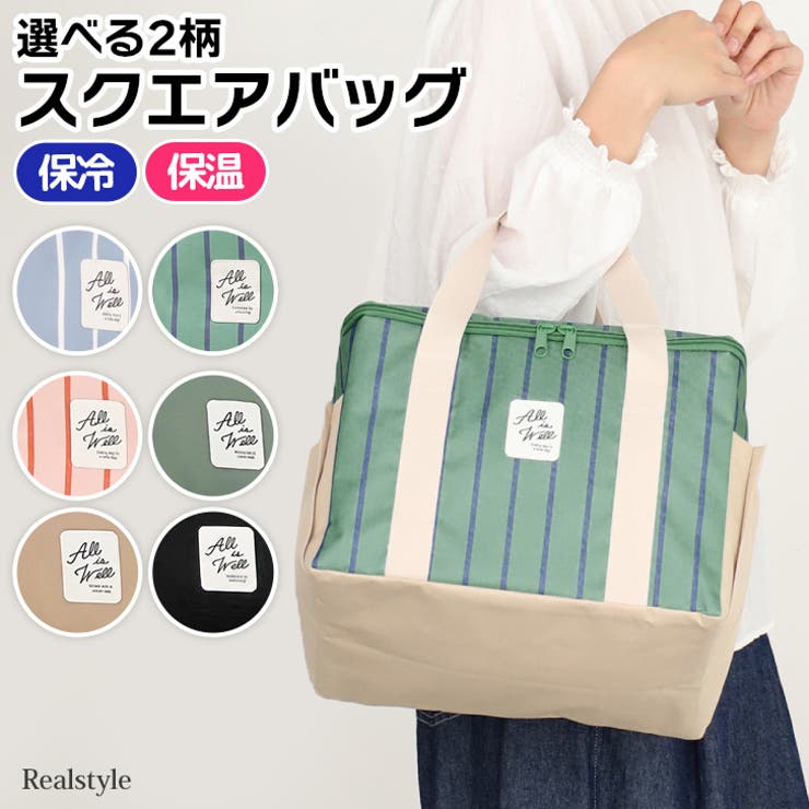 保冷バッグ 大容量 ファスナー | REAL STYLE | 詳細画像1 