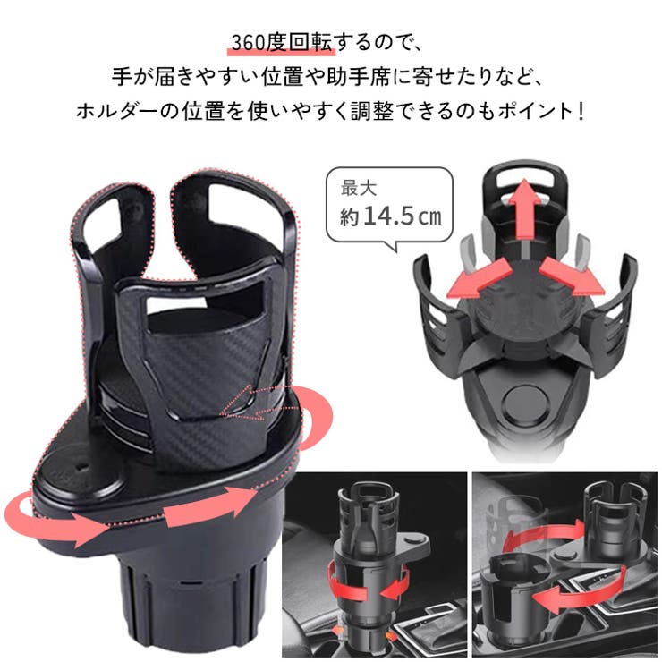 ドリンクホルダー 車 増設 | REAL STYLE | 詳細画像7 