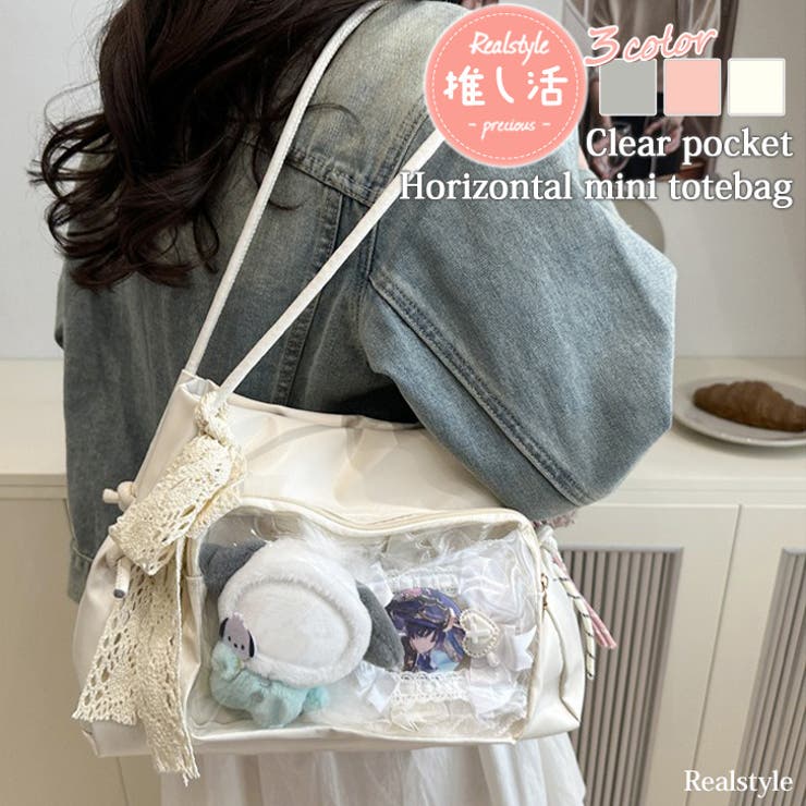 痛バッグ ぬいぐるみ ぬいバッグ | REAL STYLE | 詳細画像1 