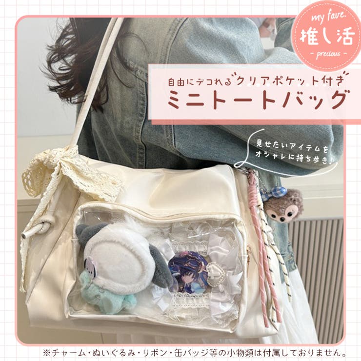痛バッグ ぬいぐるみ ぬいバッグ | REAL STYLE | 詳細画像3 