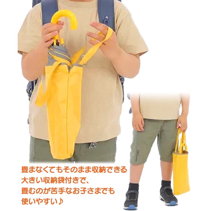 折りたたみ傘 子供 男の子 | REAL STYLE | 詳細画像4 