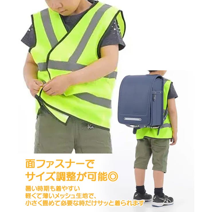 安全ベスト 反射ベスト メッシュ | REAL STYLE | 詳細画像3 