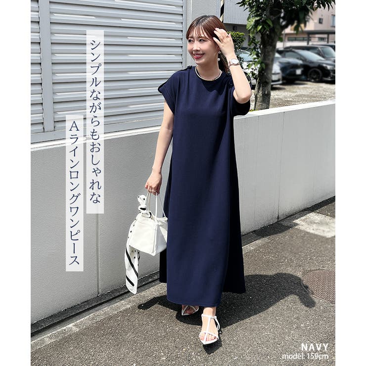 ワンピース レディース 夏 | REAL STYLE | 詳細画像3 