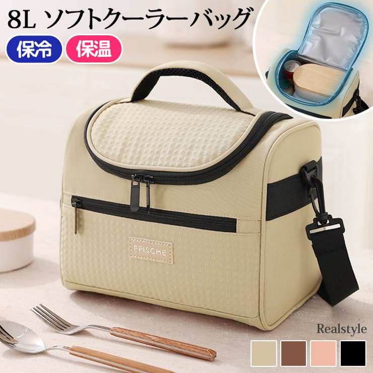 保冷バッグ 大容量 お弁当 | REAL STYLE | 詳細画像1 
