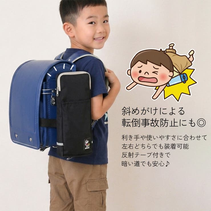 ランドセル サイドポケット 水筒ホルダー | REAL STYLE | 詳細画像7 