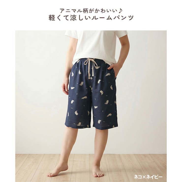 ルームパンツ ハーフパンツ レディース | REAL STYLE | 詳細画像3 
