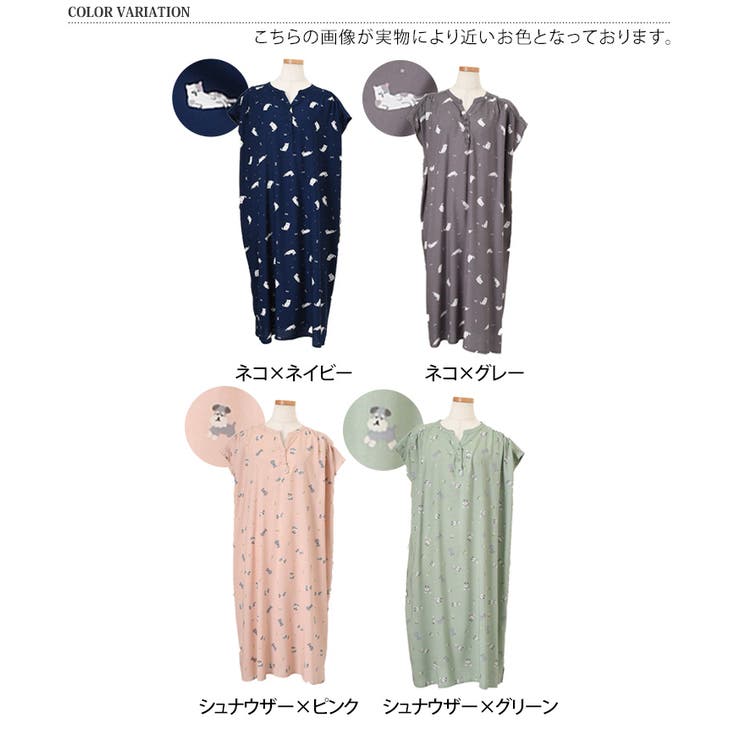 ロングワンピース ルームワンピース レディース | REAL STYLE | 詳細画像2 
