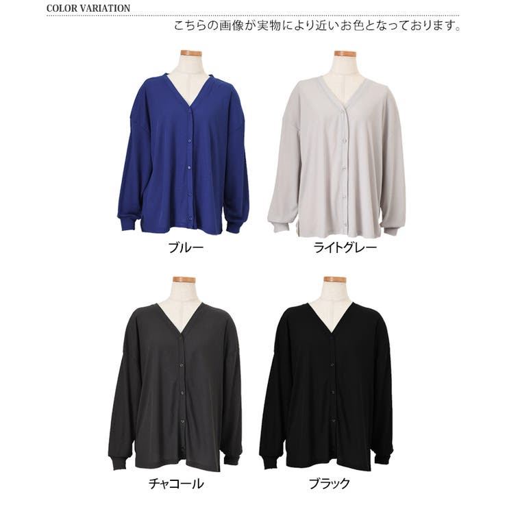 カーディガン レディース 接触冷感 | REAL STYLE | 詳細画像2 