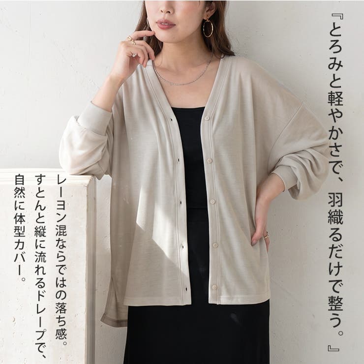 カーディガン レディース 接触冷感 | REAL STYLE | 詳細画像16 