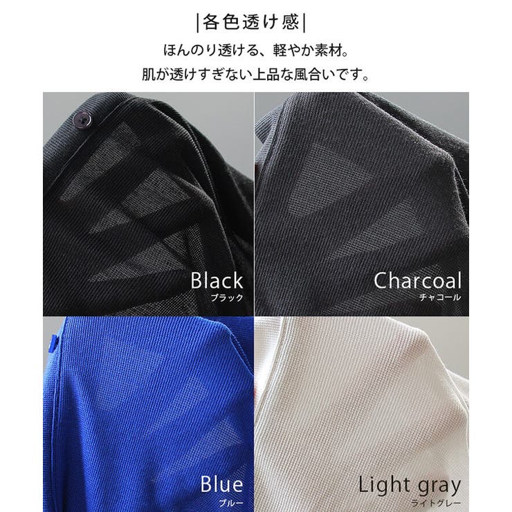 カーディガン レディース 接触冷感 | REAL STYLE | 詳細画像17 
