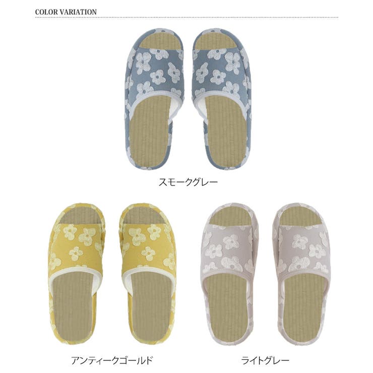 スリッパ い草 花柄 | REAL STYLE | 詳細画像2 