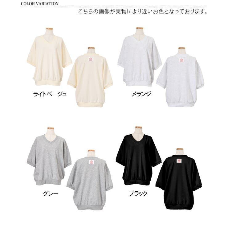 ライトスウェット レディース 半袖 | REAL STYLE | 詳細画像2 
