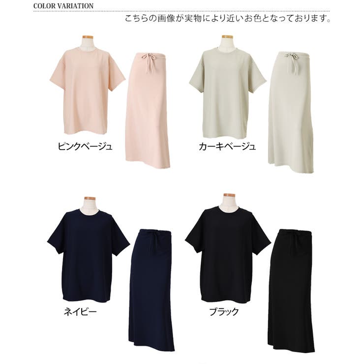 セットアップ レディース 夏 | REAL STYLE | 詳細画像2 