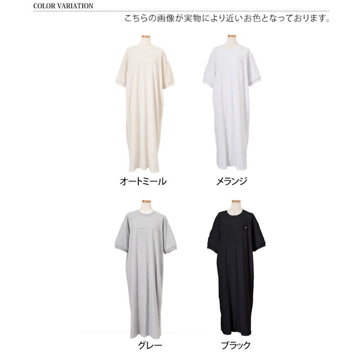 ワンピース レディース ロング | REAL STYLE | 詳細画像2 