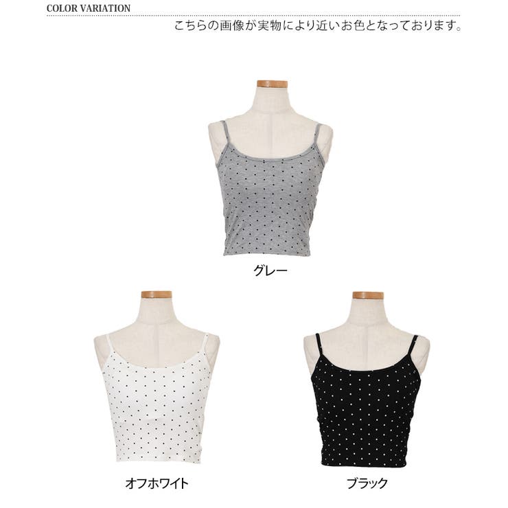 キャミソール カップ付き 重ね着 | REAL STYLE | 詳細画像2 