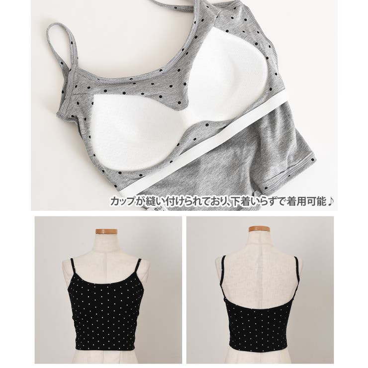 キャミソール カップ付き 重ね着 | REAL STYLE | 詳細画像14 