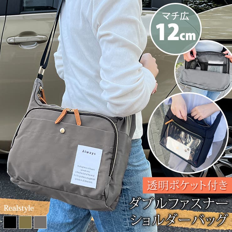ショルダーバッグ レディース メンズ | REAL STYLE | 詳細画像1 
