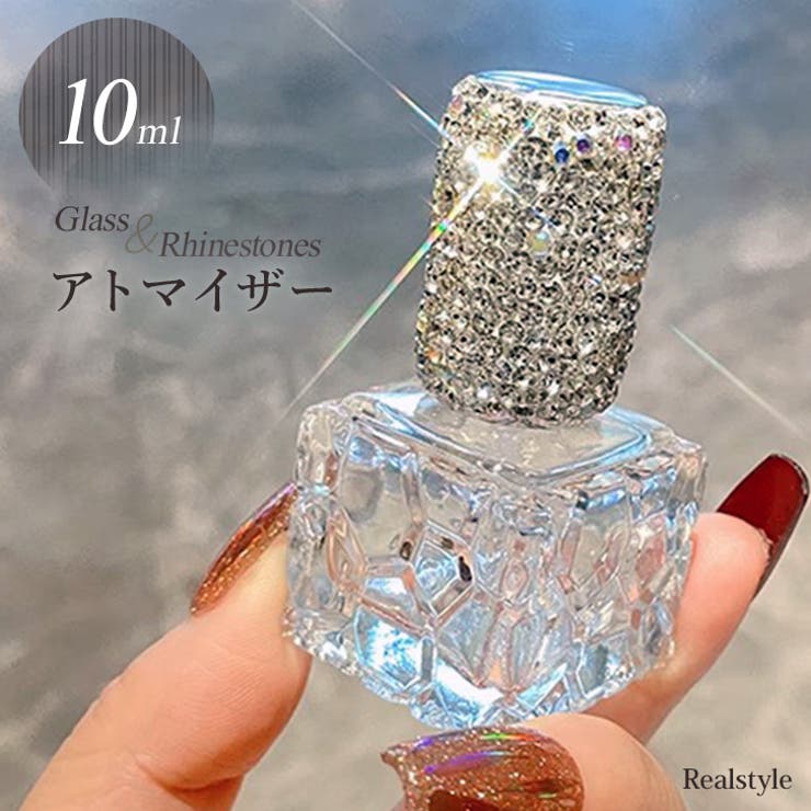 アトマイザー 10ml 香水 | REAL STYLE | 詳細画像1 