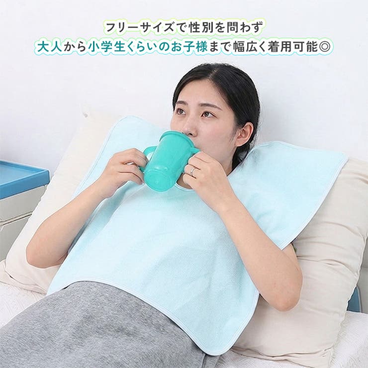 介護エプロン タオル 食事 | REAL STYLE | 詳細画像12 