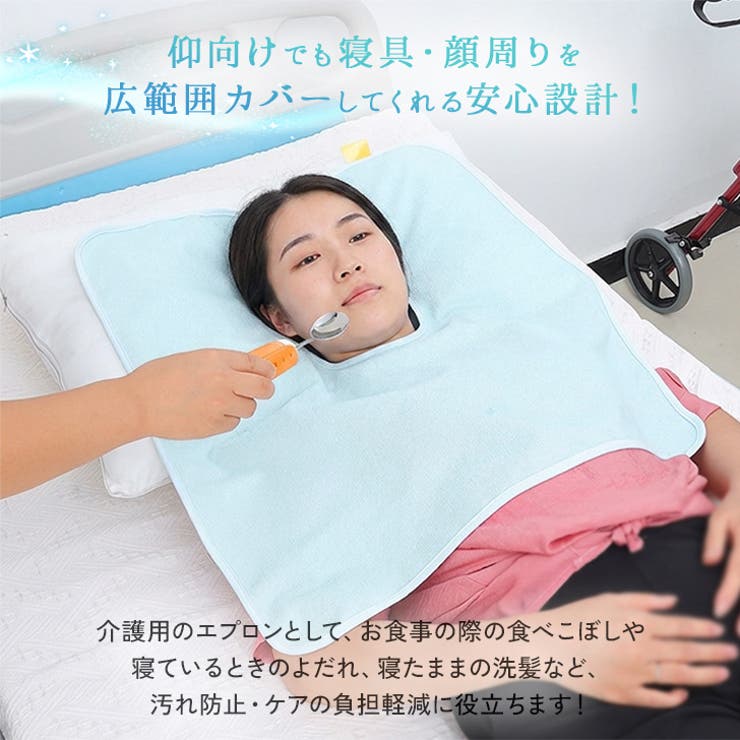 介護エプロン タオル 食事 | REAL STYLE | 詳細画像5 