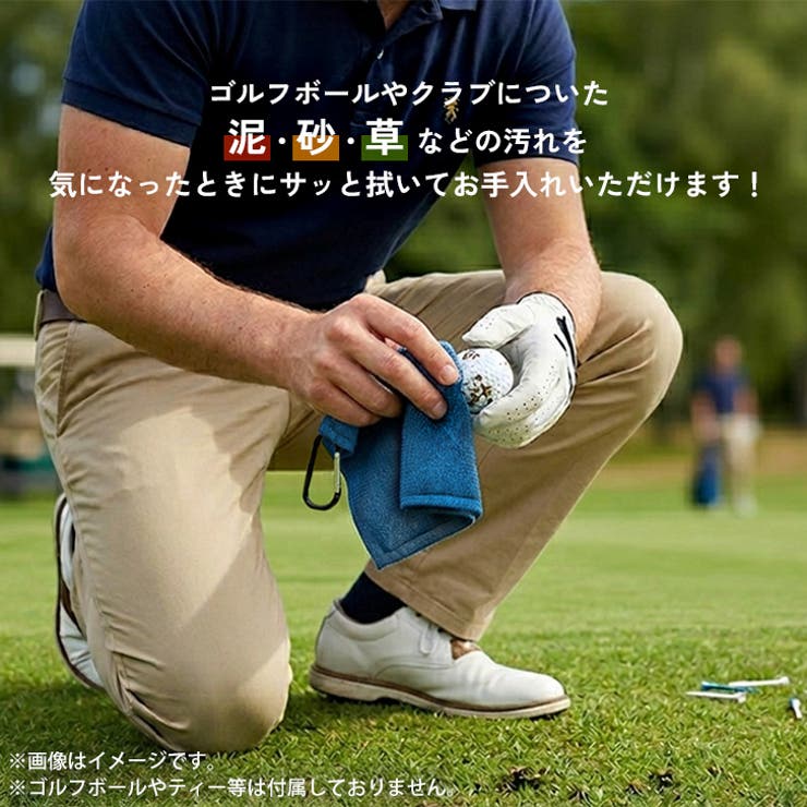 ゴルフ ボール拭き ボールクリーナー | REAL STYLE | 詳細画像7 