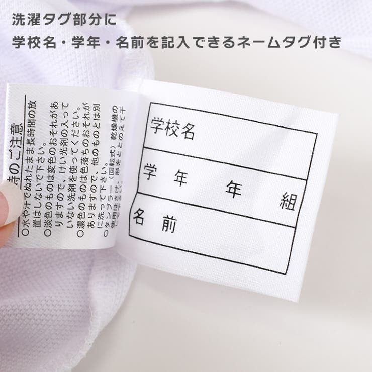 ポロシャツ キッズ 半袖 | REAL STYLE | 詳細画像6 