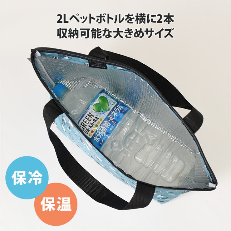 保冷バッグ お弁当 ファスナー | REAL STYLE | 詳細画像4 