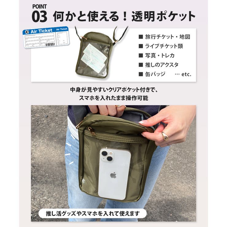 ミニショルダーバッグ レディース メンズ | REAL STYLE | 詳細画像6 