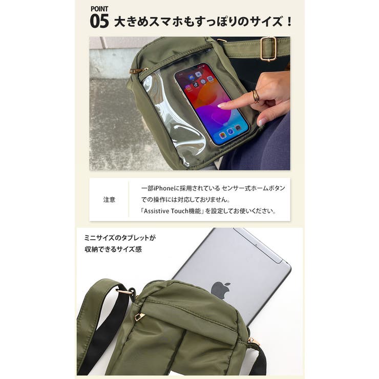 ミニショルダーバッグ レディース メンズ | REAL STYLE | 詳細画像8 