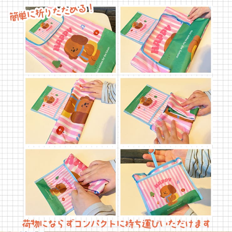 エコバッグ 折り畳み おしゃれ | REAL STYLE | 詳細画像5 