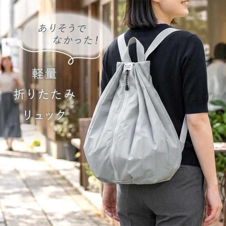 エコバッグ リュック 折りたたみ | REAL STYLE | 詳細画像3 