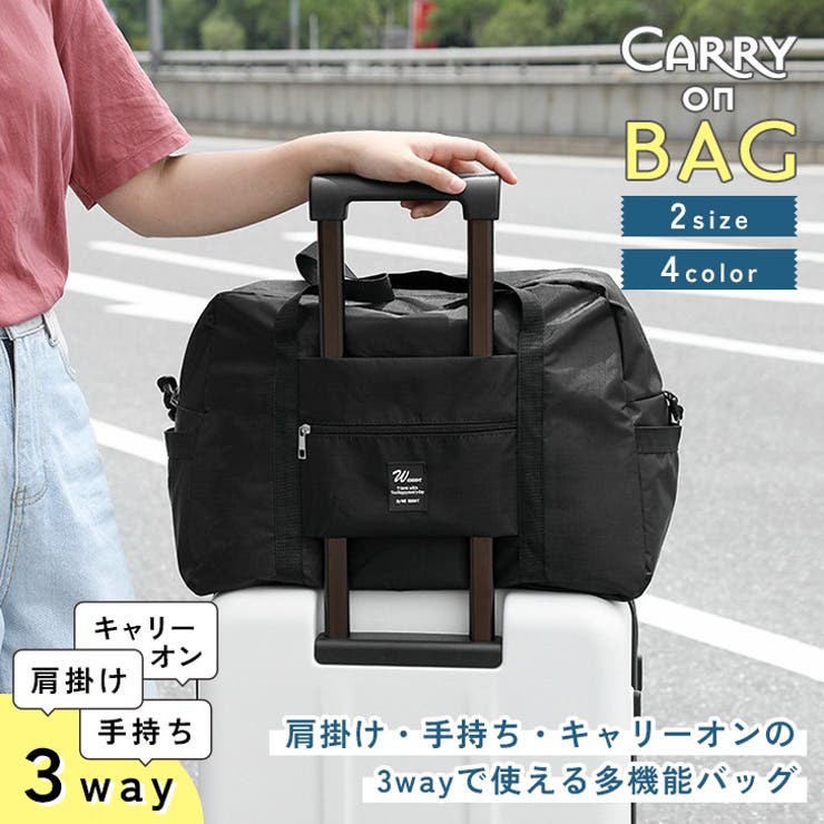 ボストンバッグ キャリーオン バッグ | REAL STYLE | 詳細画像3 