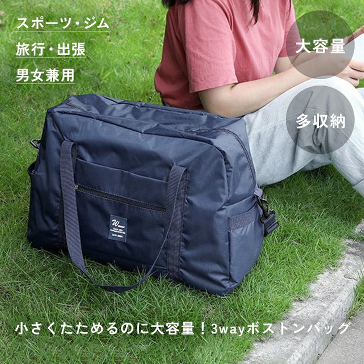 ボストンバッグ キャリーオン バッグ | REAL STYLE | 詳細画像4 