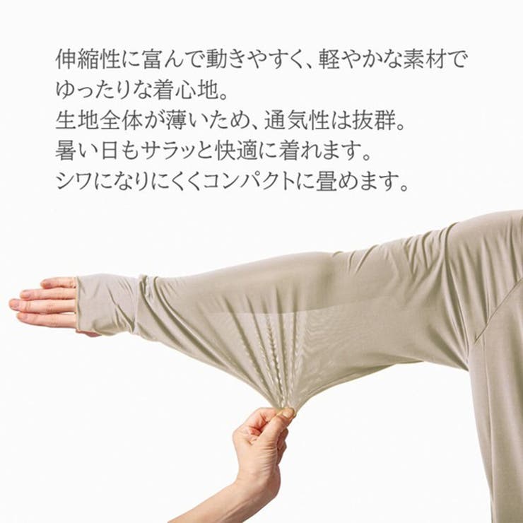 UVカットパーカー レディース 接触冷感 | REAL STYLE | 詳細画像8 