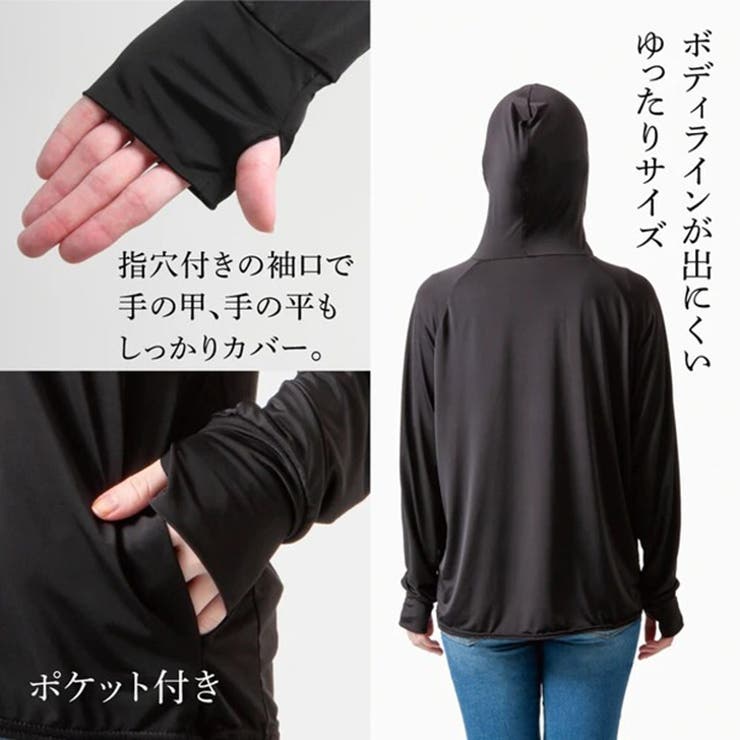 UVカットパーカー レディース 接触冷感 | REAL STYLE | 詳細画像8 