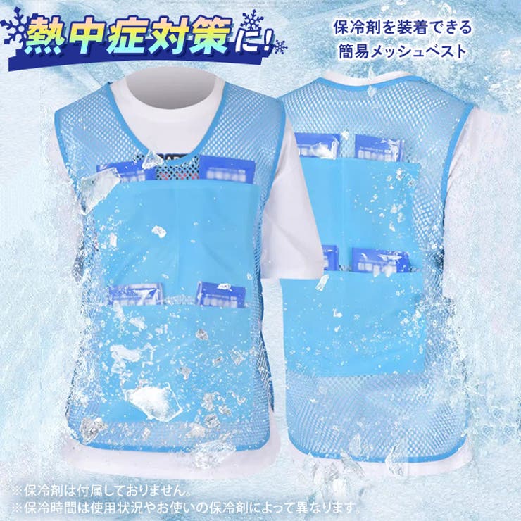 クールベスト ポケット付き 簡易 | REAL STYLE | 詳細画像5 