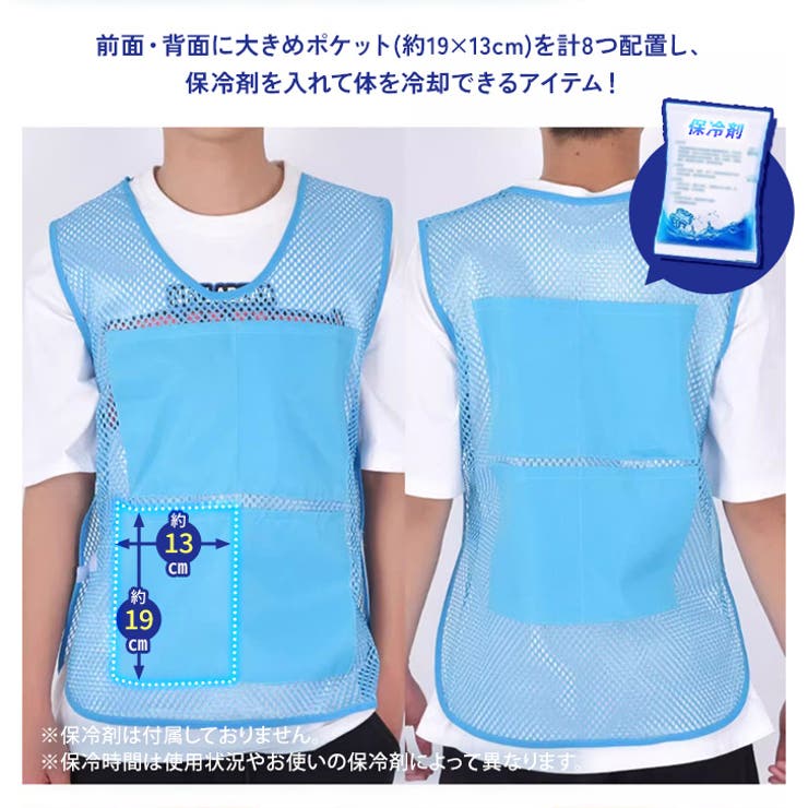 クールベスト ポケット付き 簡易 | REAL STYLE | 詳細画像6 