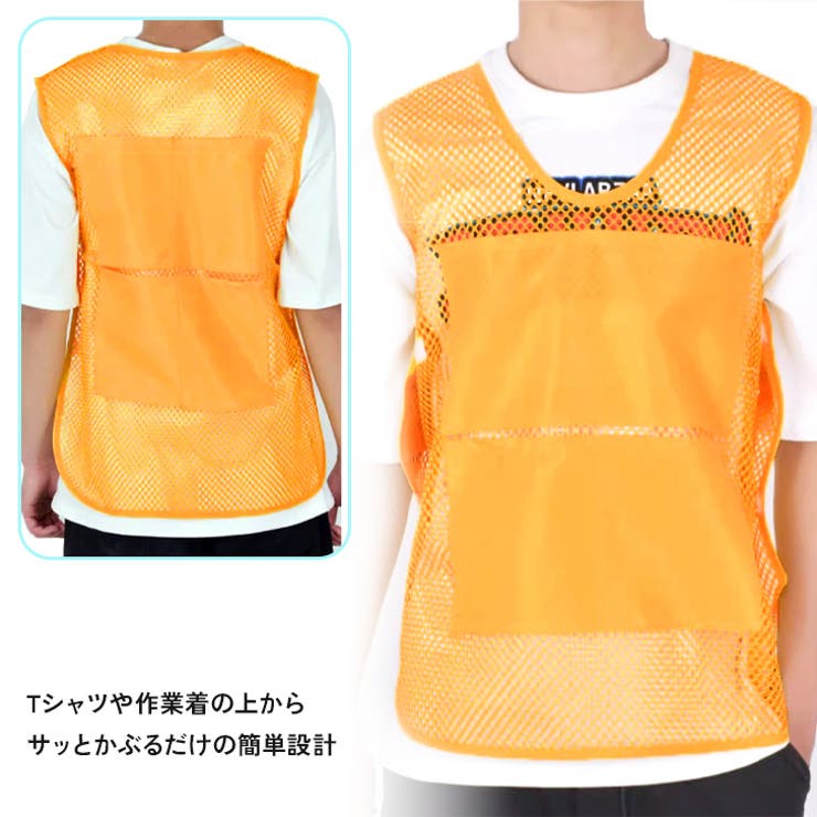 クールベスト ポケット付き 簡易 | REAL STYLE | 詳細画像8 