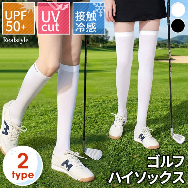 ゴルフ ソックス UVカット | REAL STYLE | 詳細画像1 