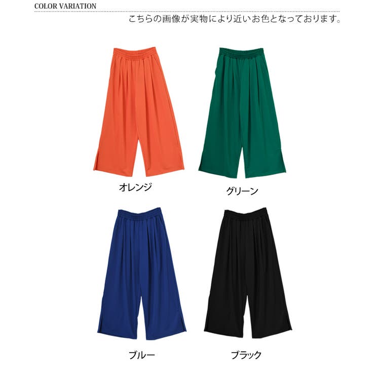 ワイドパンツ レディース 夏 | REAL STYLE | 詳細画像2 