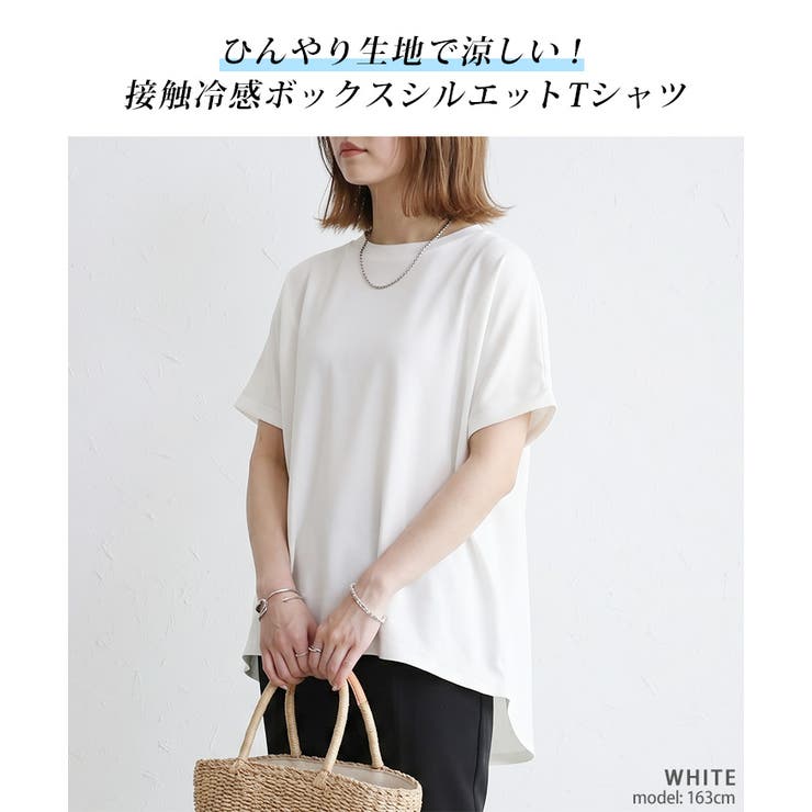 接触冷感 Tシャツ トップス | REAL STYLE | 詳細画像3 