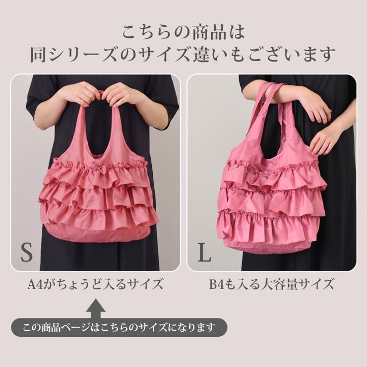 エコバッグ 折り畳み おしゃれ | REAL STYLE | 詳細画像7 