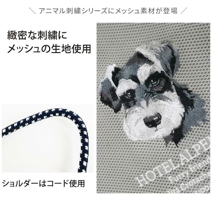 SOBIA ソビア トートバッグ | REAL STYLE | 詳細画像4 