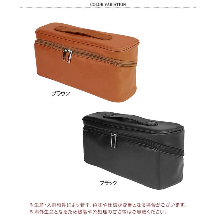 ヘアドライヤーケース 収納バッグ 収納袋 | REAL STYLE | 詳細画像2 