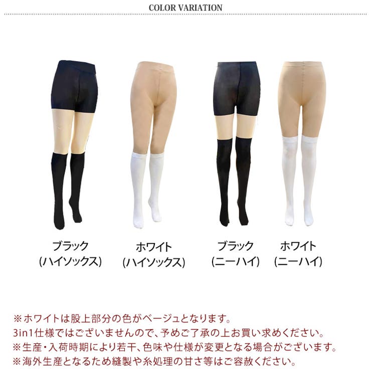 フェイクストッキング ゴルフ ソックス | REAL STYLE | 詳細画像2 
