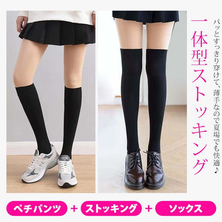 フェイクストッキング ゴルフ ソックス | REAL STYLE | 詳細画像5 