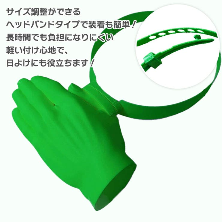 サンバイザー レディース メンズ | REAL STYLE | 詳細画像4 