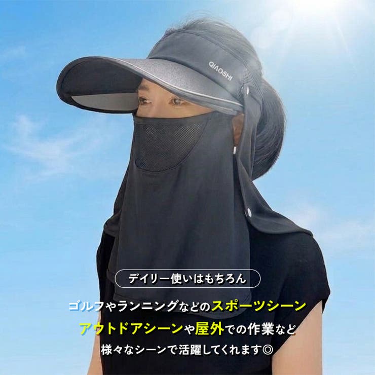 サンバイザー 日よけ帽子 レディース | REAL STYLE | 詳細画像11 