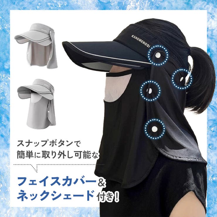 サンバイザー 日よけ帽子 レディース | REAL STYLE | 詳細画像4 